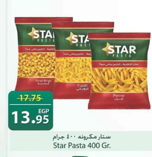 available at Spinneys  in Egypt - Cairo