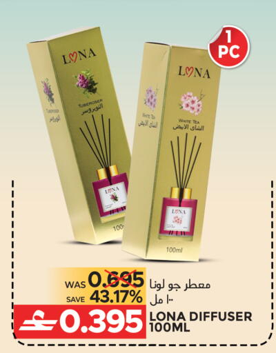 available at مركز هدايا التنين in عُمان - مسقط‎
