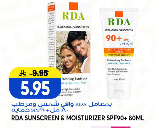 available at Grand Hyper in KSA, Saudi Arabia, Saudi - Jeddah