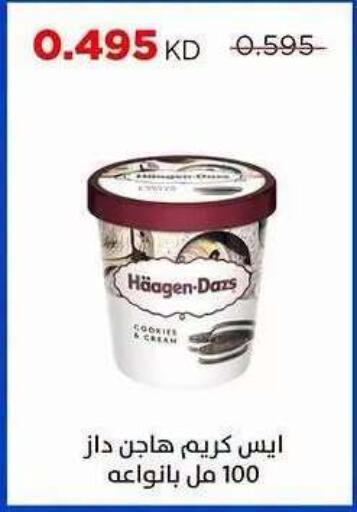 available at Sabah Al Salem Co op in Kuwait - Ahmadi Governorate