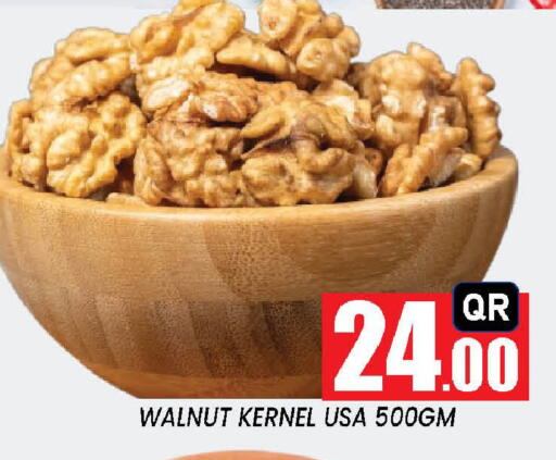 available at نيو ستوب اند شوب @فريج بن عمران in قطر - الوكرة