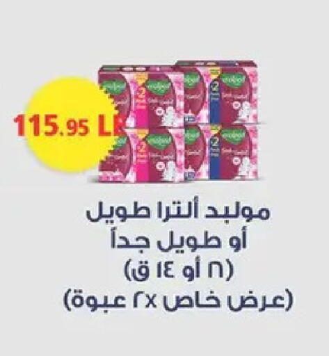 available at Spinneys  in Egypt - Cairo