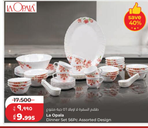 available at Lulu Hypermarket  in Kuwait - Ahmadi Governorate
