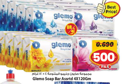 available at Mark & Save in Kuwait - Ahmadi Governorate