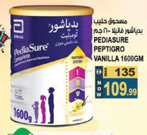 Vanilla available at هاشم هايبرماركت in الإمارات العربية المتحدة , الامارات - الشارقة / عجمان