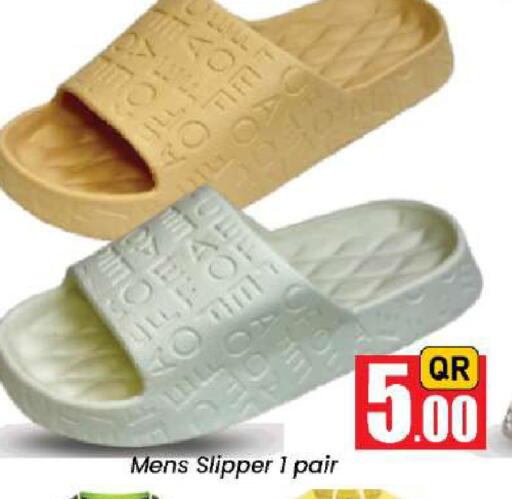 available at Doha Daymart in Qatar - Doha