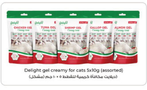 available at Carrefour in Qatar - Umm Salal
