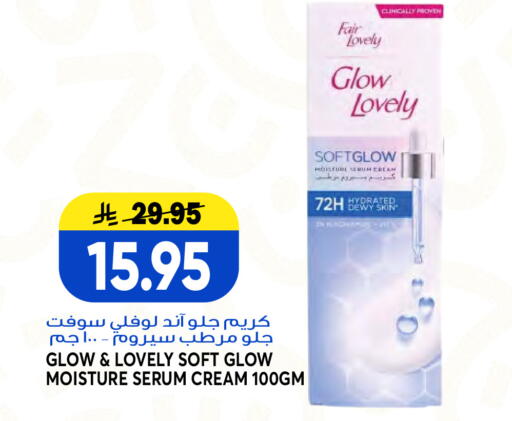 available at Grand Hyper in KSA, Saudi Arabia, Saudi - Jeddah