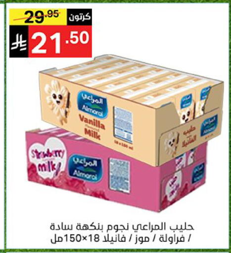 Vanilla available at نوري سوبر ماركت‎ in مملكة العربية السعودية, السعودية, سعودية - جدة