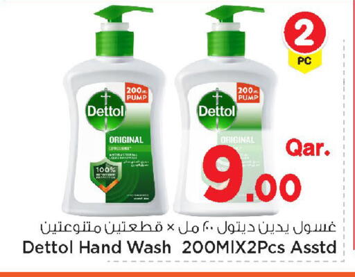 available at Mark & Save  in Qatar - Umm Salal