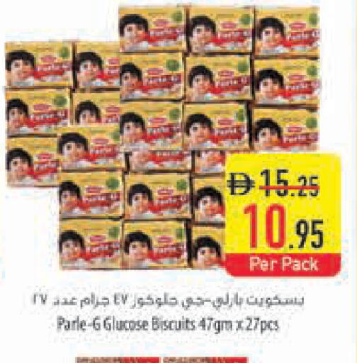 available at Safeer Market in UAE - Ras al Khaimah