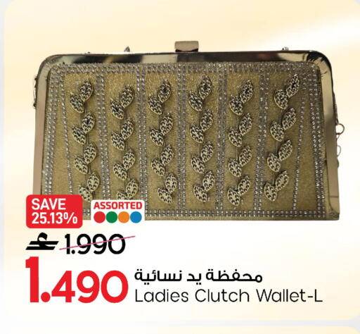 available at مارك & سايف in عُمان - مسقط‎