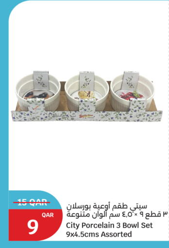 available at City Hypermarket in Qatar - Al Shamal