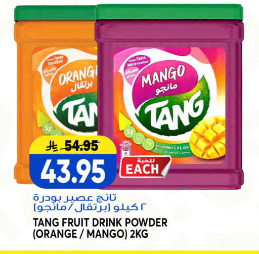 Mango Orange available at Grand Hyper in KSA, Saudi Arabia, Saudi - Jeddah