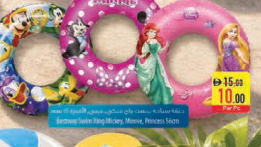 available at Safeer Market in UAE - Abu Dhabi