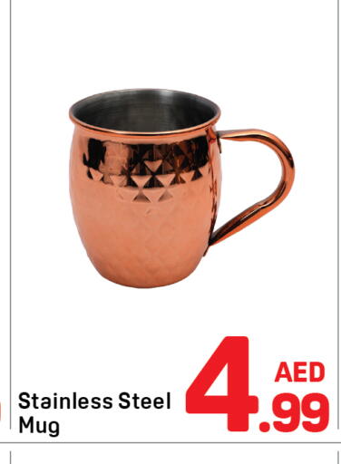 available at دي تو دي in الإمارات العربية المتحدة , الامارات - الشارقة / عجمان