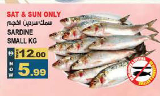 available at هاشم هايبرماركت in الإمارات العربية المتحدة , الامارات - الشارقة / عجمان