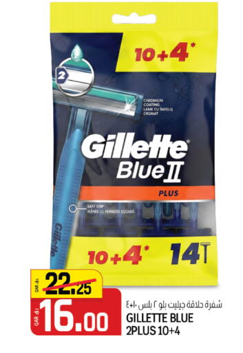 available at كنز ميني مارت in قطر - الضعاين
