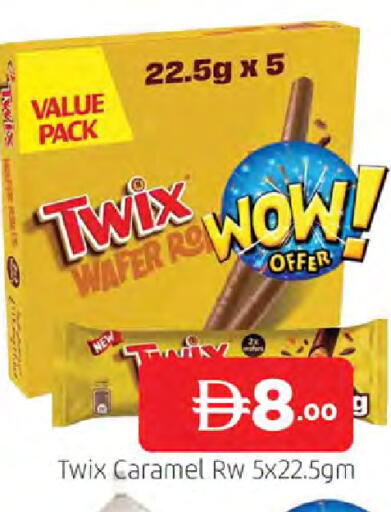 available at AL MADINA in UAE - Sharjah / Ajman