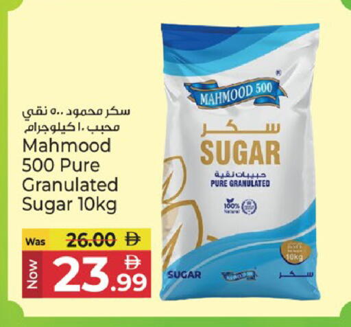 available at كنز هايبرماركت in الإمارات العربية المتحدة , الامارات - الشارقة / عجمان