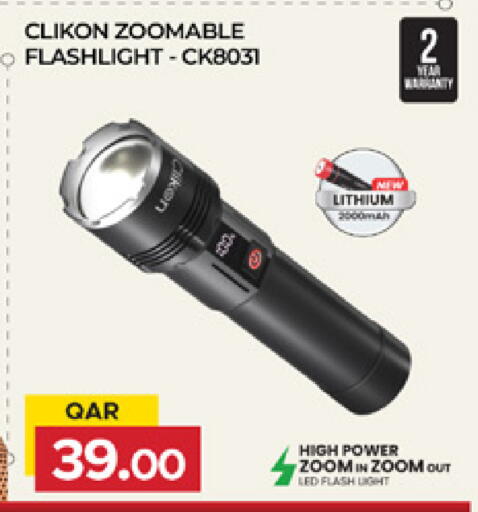 available at Marza Hypermarket in Qatar - Doha