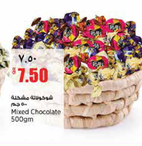 available at سوبر ماركت الهندي الجديد in قطر - الشحانية