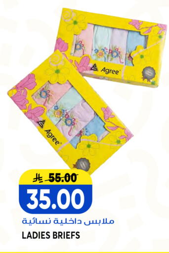 available at Grand Hyper in KSA, Saudi Arabia, Saudi - Jeddah