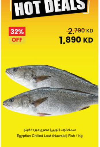 available at The Sultan Center in Kuwait - Kuwait City