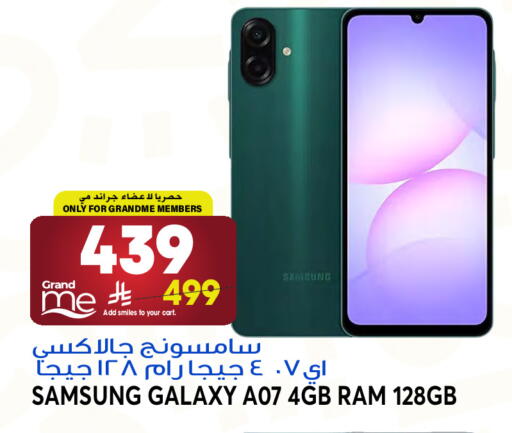 available at Grand Hyper in KSA, Saudi Arabia, Saudi - Jeddah