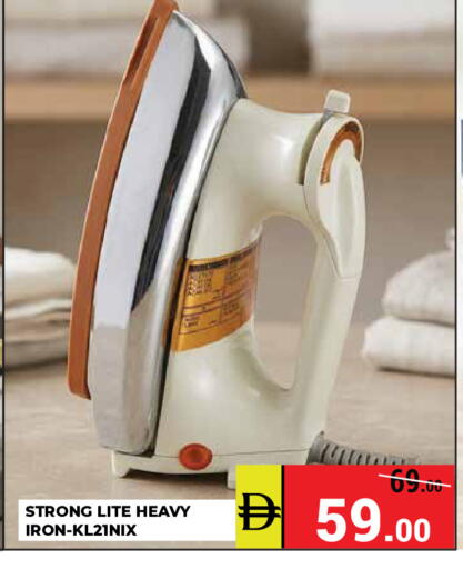 available at Kerala Hypermarket in UAE - Ras al Khaimah