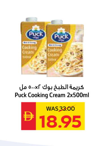available at سبار هايبرماركت in الإمارات العربية المتحدة , الامارات - أبو ظبي