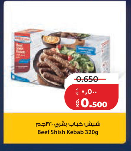 available at Lulu Hypermarket  in Kuwait - Kuwait City