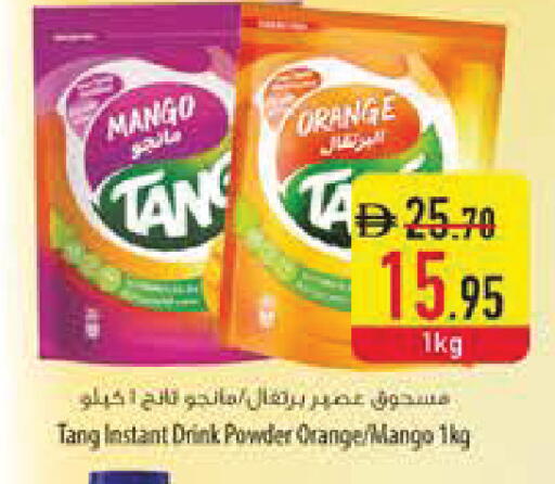 Mango Orange available at Safeer Market in UAE - Al Ain