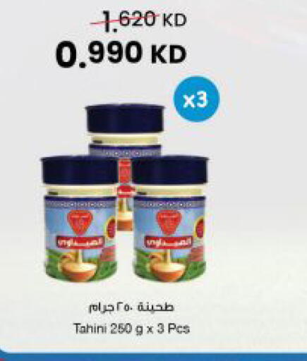 available at The Sultan Center in Kuwait - Kuwait City