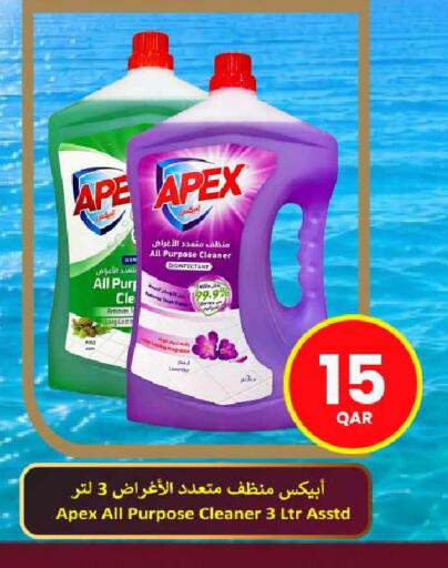 available at روابي هايبرماركت in قطر - الوكرة
