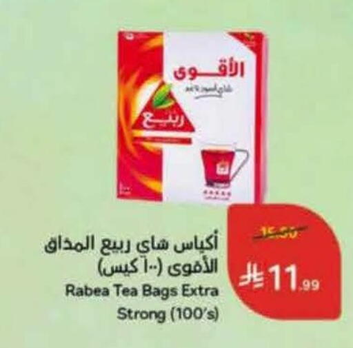 available at Hyper Panda in KSA, Saudi Arabia, Saudi - Al Duwadimi