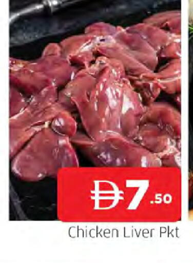 available at AL MADINA in UAE - Sharjah / Ajman
