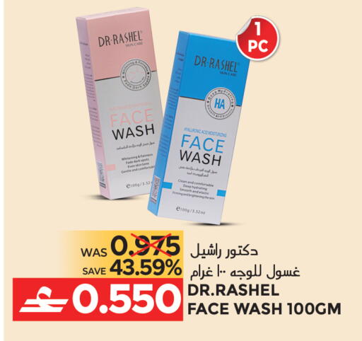available at مركز هدايا التنين in عُمان - مسقط‎