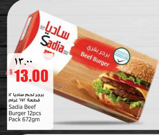 available at ريتيل مارت in قطر - الشحانية