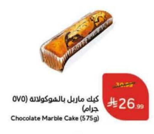 available at Hyper Panda in KSA, Saudi Arabia, Saudi - Al Duwadimi