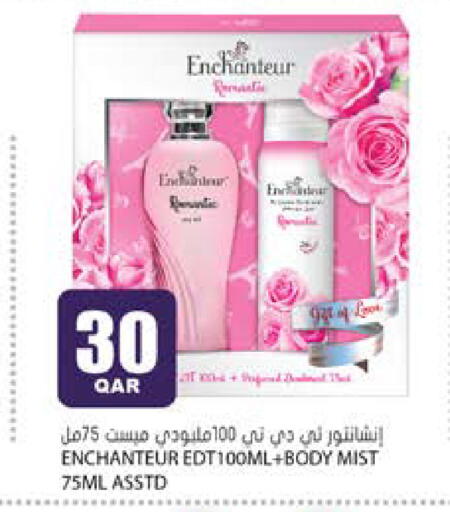 available at جراند هايبرماركت in قطر - الدوحة