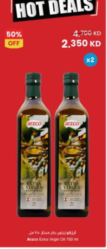 available at The Sultan Center in Kuwait - Kuwait City
