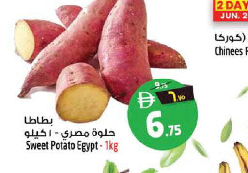 Sweet Potato from Egypt available at SAFARI HYPERMARKET  in UAE - Ras al Khaimah