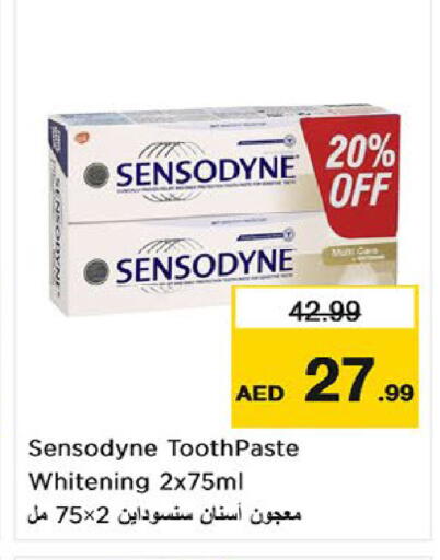 available at نستو هايبرماركت in الإمارات العربية المتحدة , الامارات - أم القيوين‎