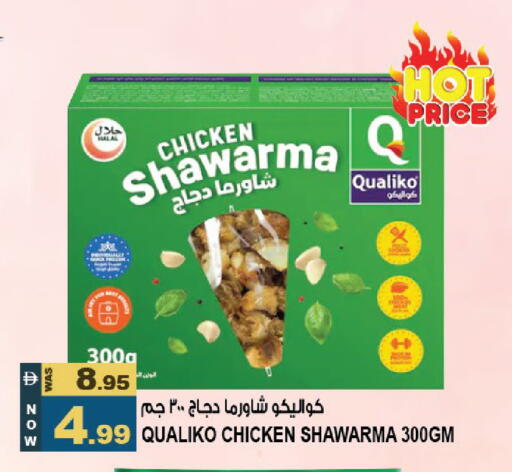 available at هاشم هايبرماركت in الإمارات العربية المتحدة , الامارات - الشارقة / عجمان