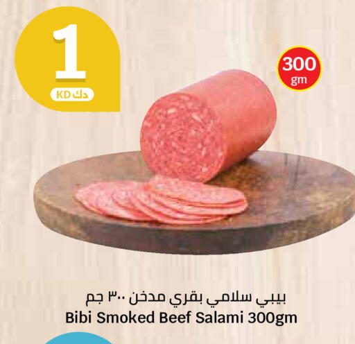 available at City Hypermarket in Kuwait - Ahmadi Governorate