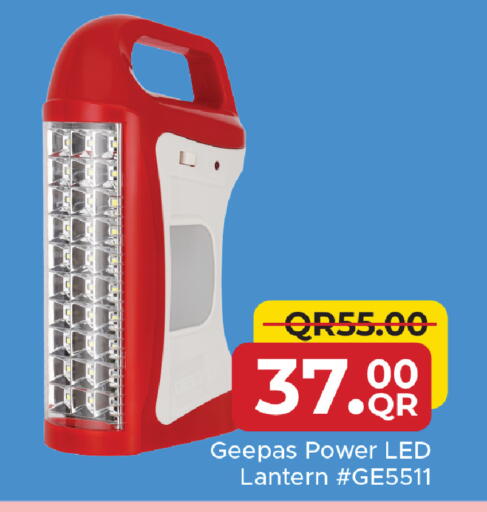 available at مركز التموين العائلي in قطر - الشحانية