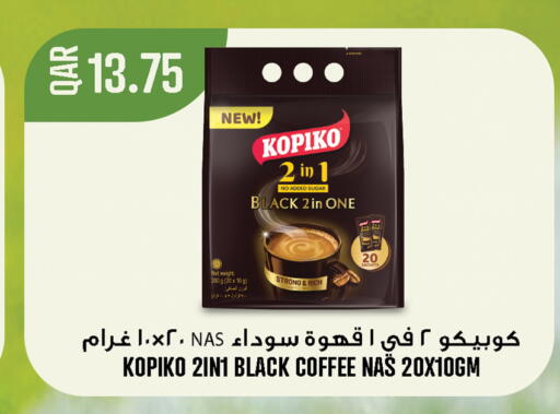 available at Food Palace Hypermarket in Qatar - Doha