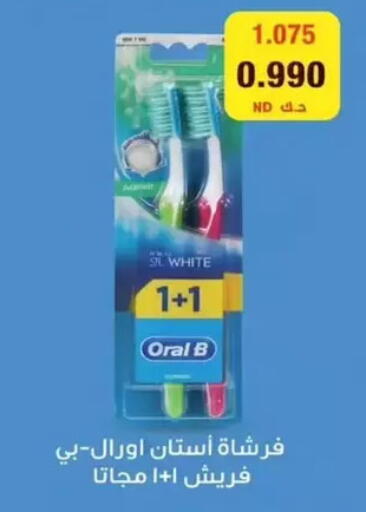 available at Wafra Co-operative Society in Kuwait - Ahmadi Governorate