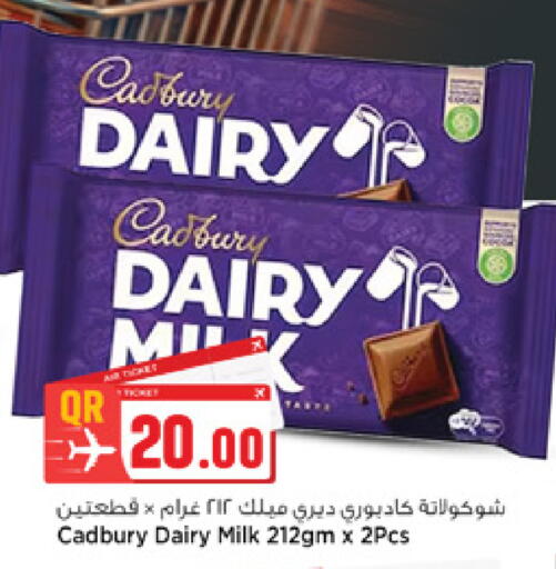 available at Marza Hypermarket in Qatar - Doha